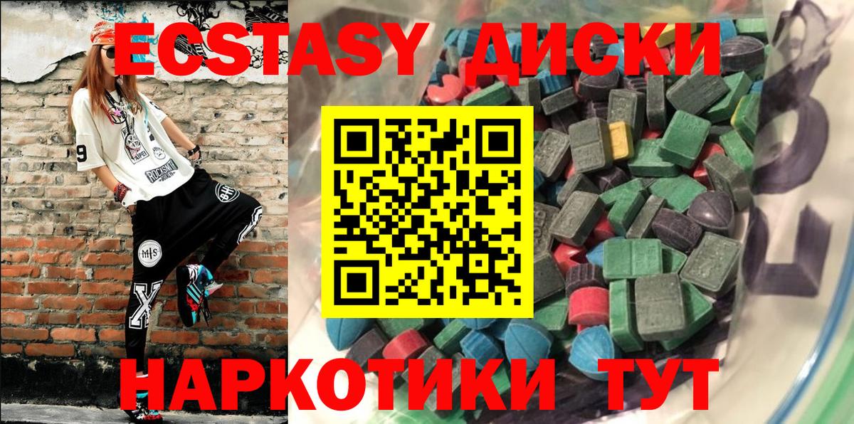 ЭКСТАЗИ DUBAI Удомля