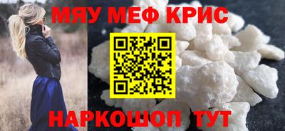 мдпв Малгобек