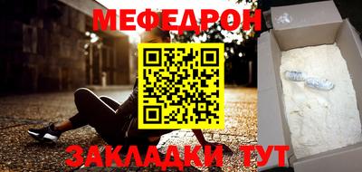 первитин Мариинск