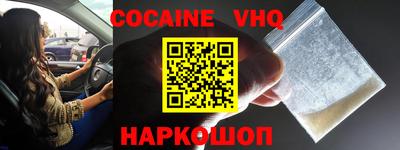 мдпв Малгобек
