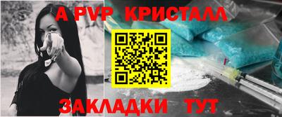 первитин Мариинск