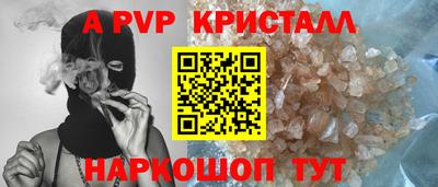 мдпв Малгобек
