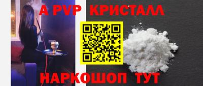 мдпв Малгобек
