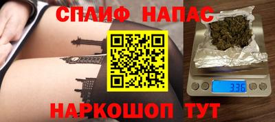 первитин Мариинск