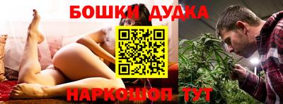 первитин Мариинск