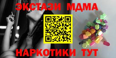 первитин Мариинск