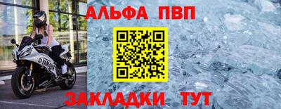 первитин Мариинск