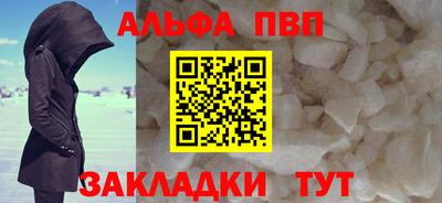 сатива Малоярославец