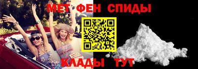первитин Мариинск