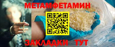 сатива Малоярославец