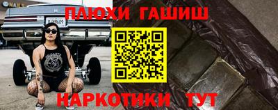 первитин Мариинск