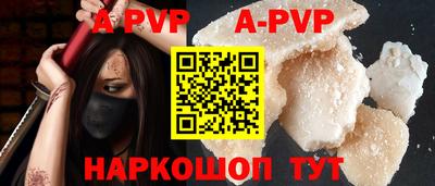 сатива Малоярославец