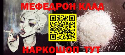 первитин Мариинск