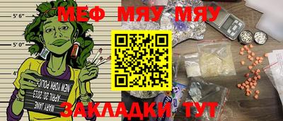 сатива Малоярославец