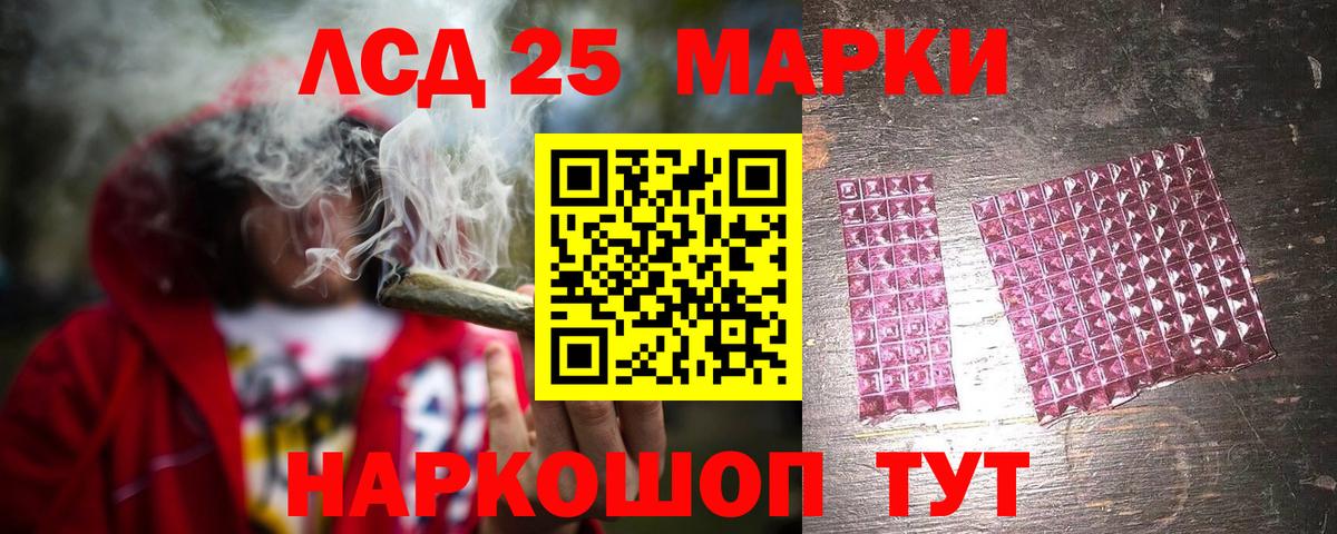 ЛСД экстази ecstasy  Вход с VPN  LSD-25 экстази ecstasy  Удомля 