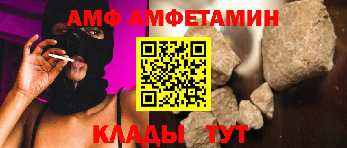 Первитин Декстрометамфетамин 99.9% Удомля