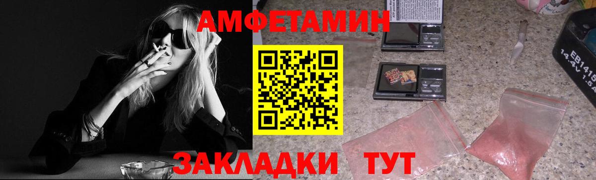 Удомля  Первитин винт  Вход с VPN  Первитин винт 