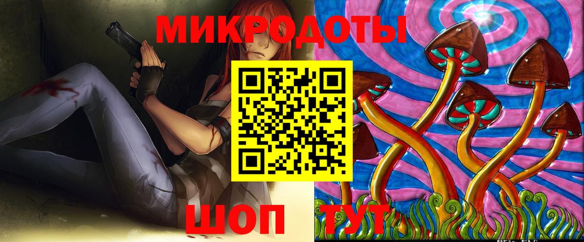 Галлюциногенные грибы ЛСД  Вход с VPN  Удомля 