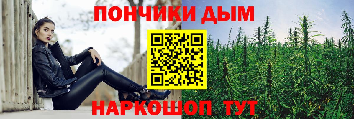 Канабис планчик  Шишки марихуана индика  Удомля  Вход с VPN  Марихуана планчик 